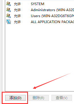 Win10修改hosts文件無(wú)法保存解決方法