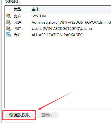 Win10修改hosts文件無(wú)法保存解決方法
