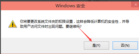 Win10修改hosts文件無(wú)法保存解決方法
