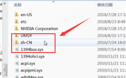 win7hosts文件位置詳細介紹