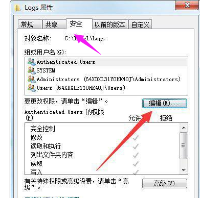 win10您需要權(quán)限來執(zhí)行此操作解決方法