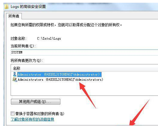 win10您需要權(quán)限來執(zhí)行此操作解決方法