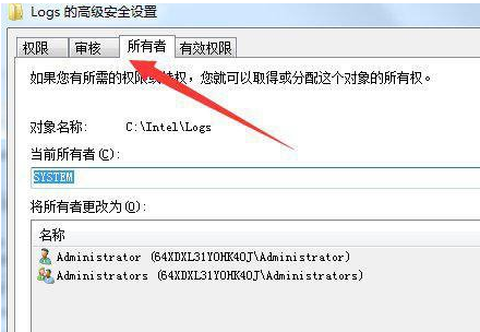 win10您需要權(quán)限來執(zhí)行此操作解決方法