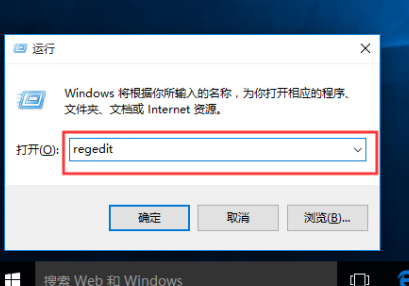 win10關機被程序阻止解決方法