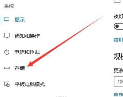 win10軟件默認安裝路徑為C盤怎么改