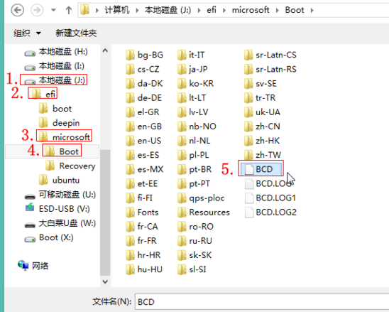 Windows10修復uefi引導教程