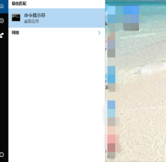 win10修復系統引導文件的方法