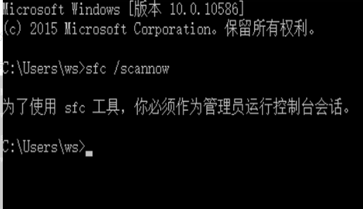 win10修復系統引導文件的方法