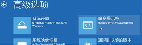 win10無法正常啟動修復引導文件的方法