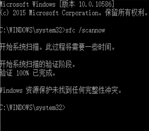 win10修復系統引導文件的方法