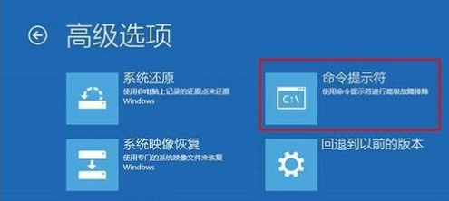 win10啟動盤修復引導的方法