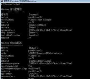 win10啟動盤修復引導的方法