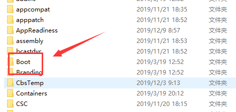修復win7啟動引導的步驟