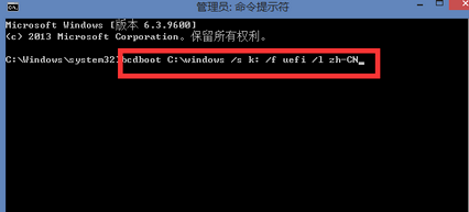 Win10UEFI+mbr啟動步驟