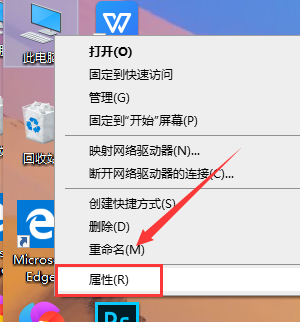 windows10防火墻關(guān)閉步驟