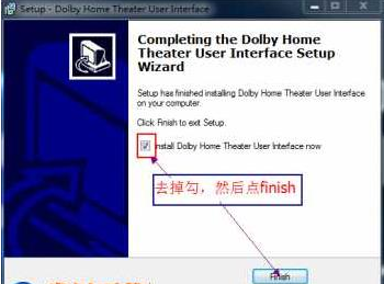 win10杜比音效永久試用方法