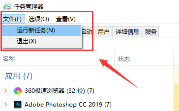 win10操作中心打不開的解決方法