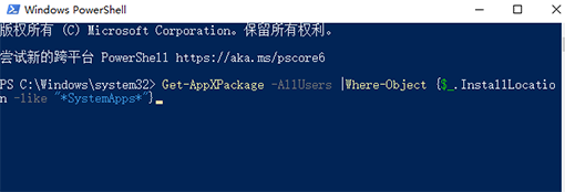 win10操作中心打不開的解決方法