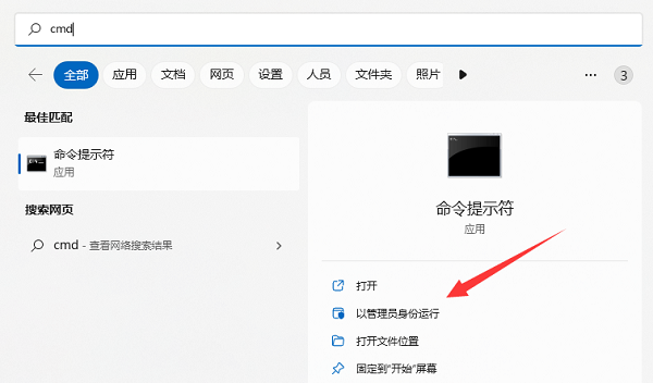 未能連接一個windows服務解決教程