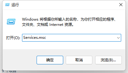 未能連接一個windows服務解決教程