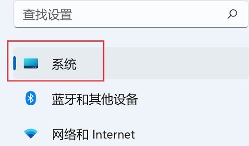 win11快速切換電源計劃方法