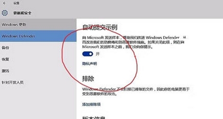 windows defender無法開啟教程