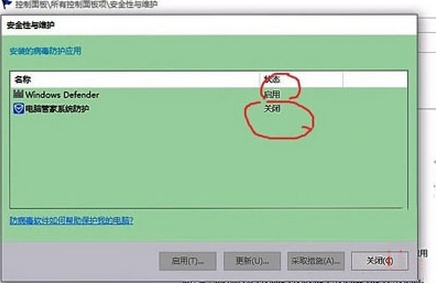 windows defender無法開啟教程