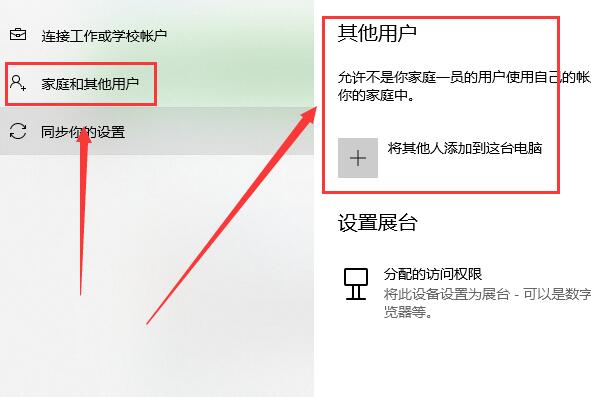 windows不能加載用戶的配置文件怎么辦