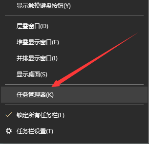 win10任務欄顯示不全怎么辦