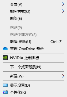 win10任務欄顯示不全怎么辦