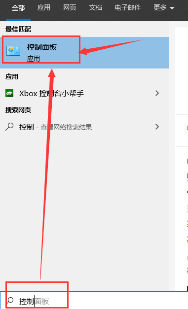 win10徹底關(guān)閉自動更新方法