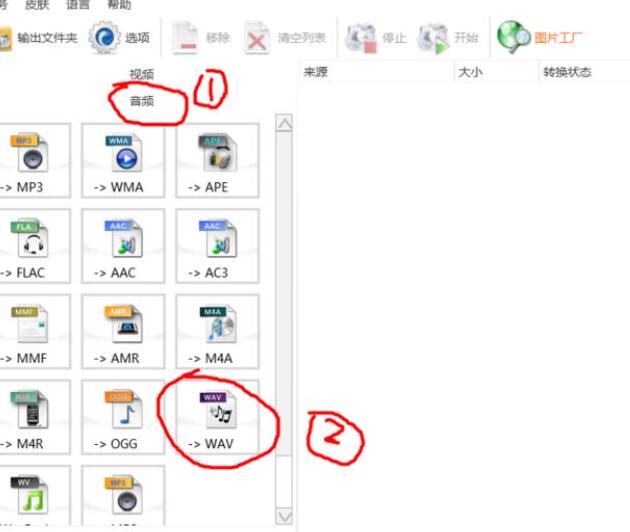 win10鬧鐘自定義鈴聲設置教程