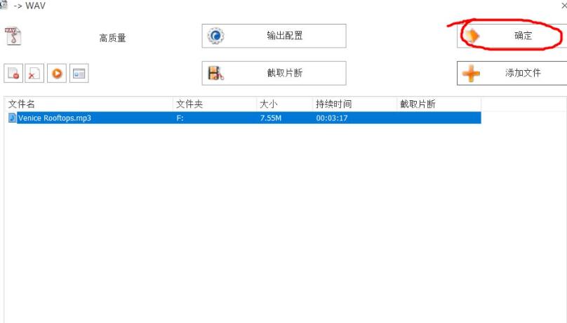 win10鬧鐘自定義鈴聲設置教程
