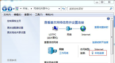 Win7關(guān)機立馬自動重啟解決方法