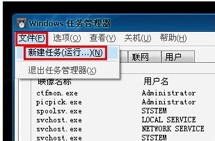 win7桌面圖標不見了怎么恢復