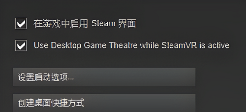 win10殺戮空間2黑屏有聲音怎么解決