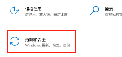 win10什么時候停止更新