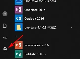 win10什么時候停止更新