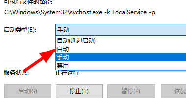 win10Cortana沒反應(yīng)解決步驟