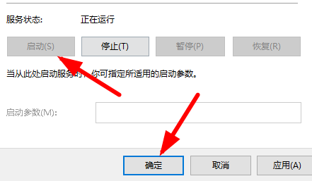 win10Cortana沒反應(yīng)解決步驟