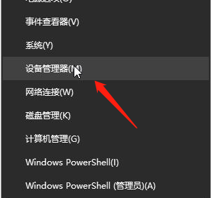 win10聲卡驅動怎么卸載重裝