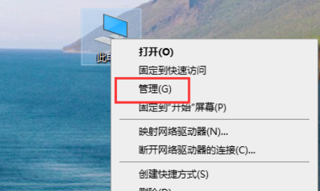 win10聲卡驅動在哪里打開