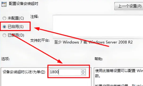 win7聲卡驅動有5個感嘆號