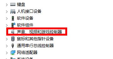 win7聲卡驅動怎么卸載重裝