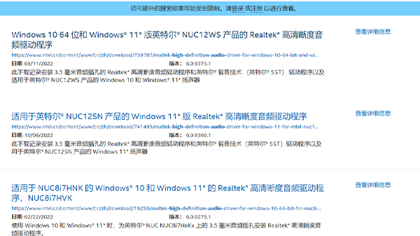 win11聲卡驅動聲音很小怎么辦