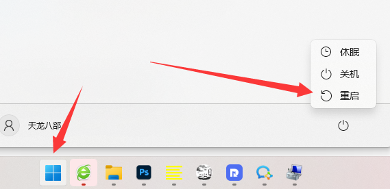 Win11聲卡驅動被卸載了怎么恢復