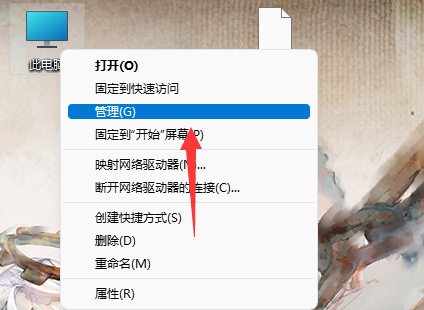 win11聲卡驅(qū)動(dòng)怎么卸載重裝