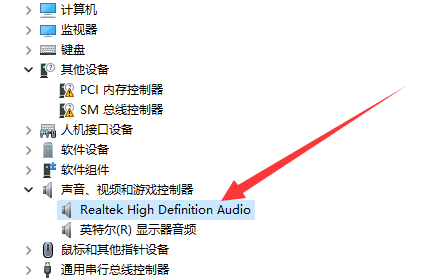 win11聲卡驅(qū)動(dòng)怎么卸載重裝