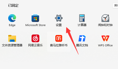 win11聲卡驅動怎么更新