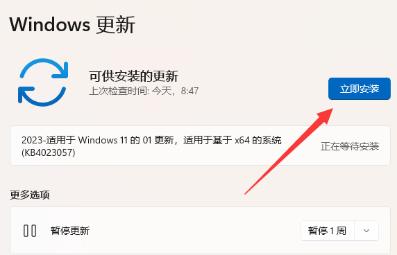 win11聲卡驅動怎么更新